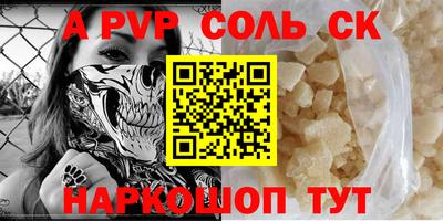 марихуана Абакан