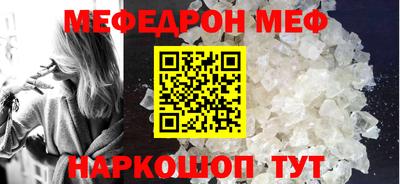 твердый Краснознаменск