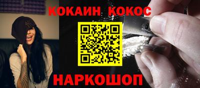 гидра Краснокаменск