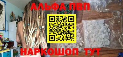 гидра Краснокаменск