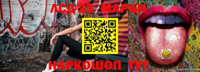 твердый Краснознаменск