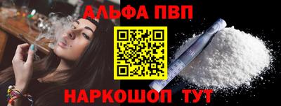 a pvp Азнакаево