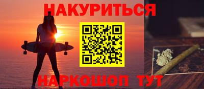 гидра Краснокаменск