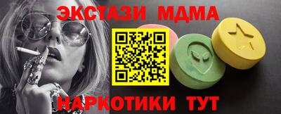 гидра Краснокаменск