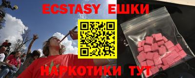 марихуана Абакан