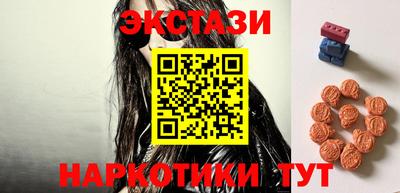 марихуана Абакан