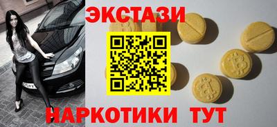 дмт Абинск