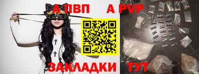 гидра Краснокаменск