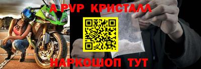 гидра Краснокаменск