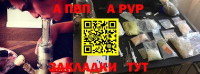 гидра Краснокаменск