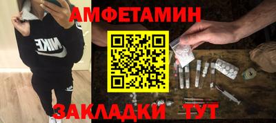 марихуана Абакан
