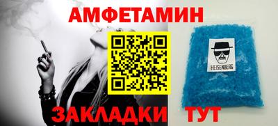 гидра Краснокаменск