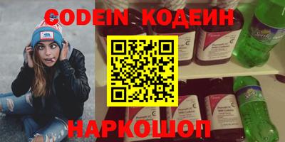 гидра Краснокаменск