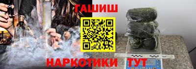 марихуана Абакан