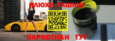 гидра Краснокаменск