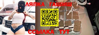 гидра Краснокаменск