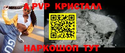 твердый Краснознаменск