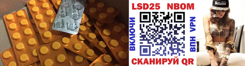 Лсд 25 экстази ecstasy  продажа наркотиков  Валуйки 