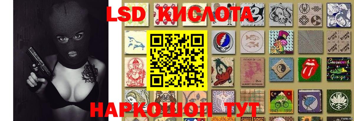 Лсд 25 экстази кислота  Вход с VPN  Кислота  Лсд 25 экстази кислота  Валуйки 