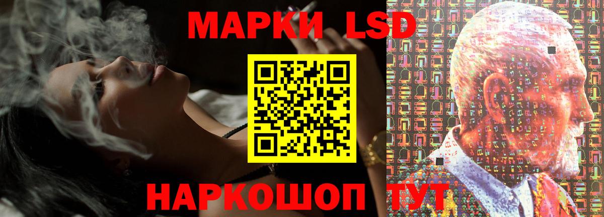 LSD-25 экстази ecstasy  Лсд 25 экстази ecstasy  Вход с VPN  Валуйки 