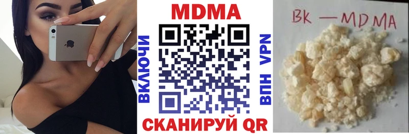 MDMA Molly купить наркотики сайты Валуйки