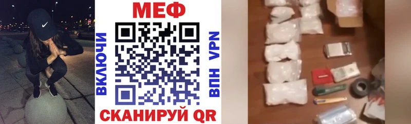 наркотики  OMG ТОР  Меф 4 MMC  Валуйки 