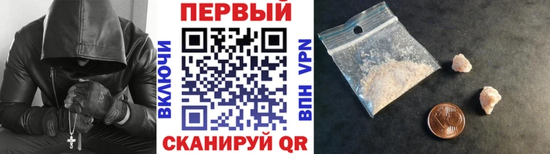 кракен tor  Валуйки  Первитин Methamphetamine 