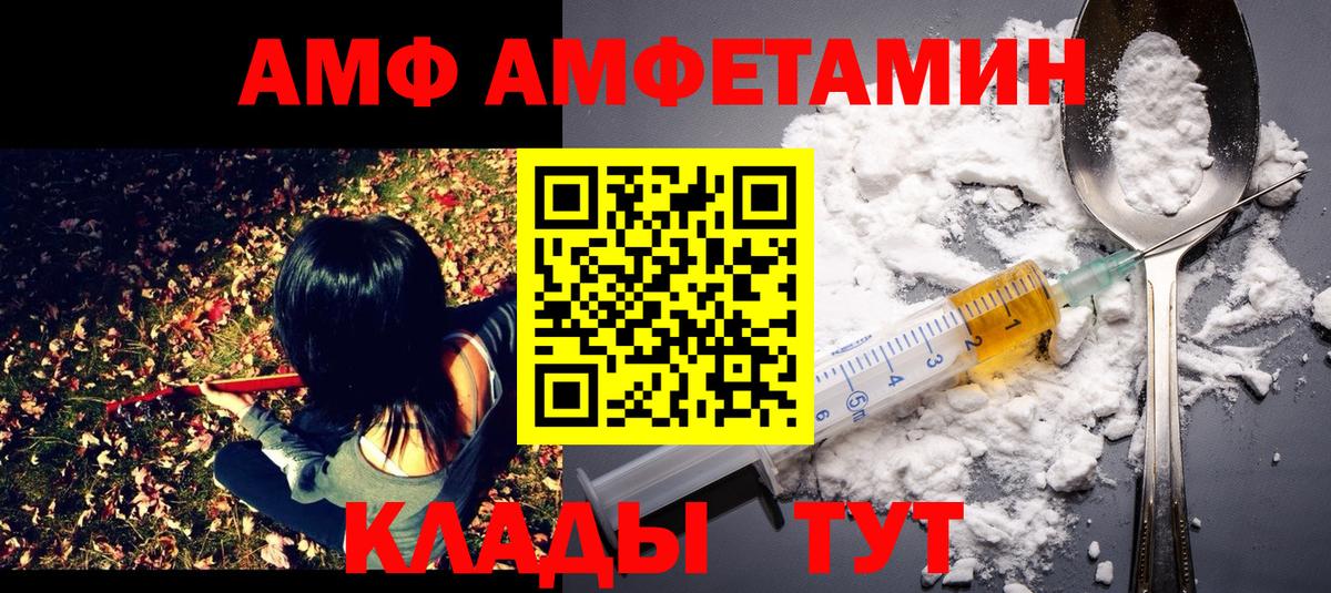 Валуйки  Метамфетамин пудра  Вход с VPN 