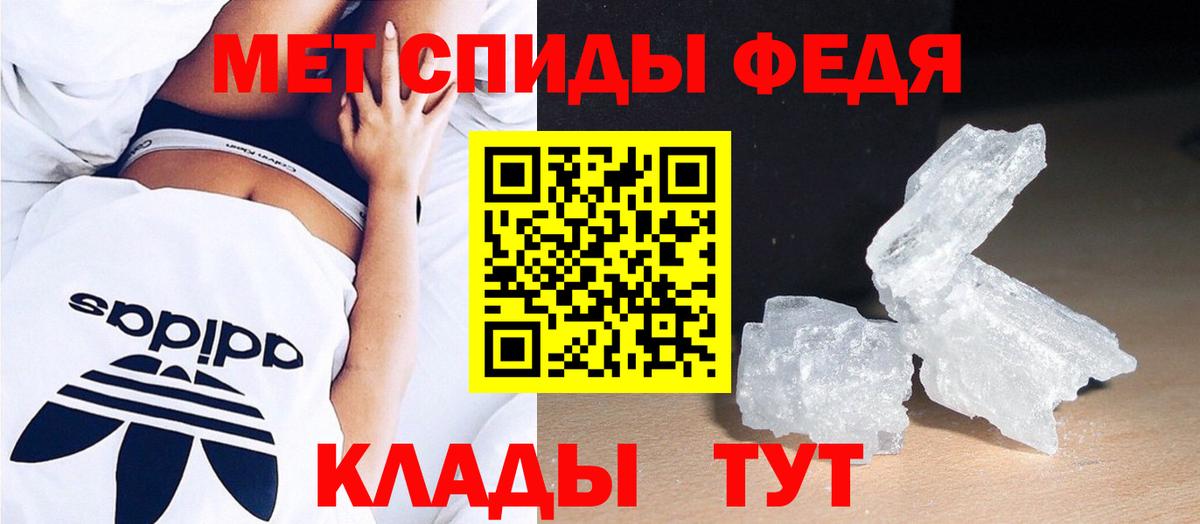 МЕТАМФЕТАМИН Methamphetamine  Вход с VPN  МЕТАМФЕТАМИН Methamphetamine  Валуйки 