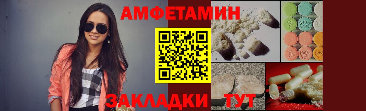 Первитин кристалл Валуйки