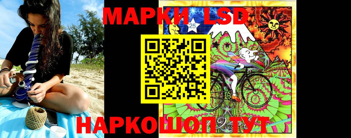Марки 25I-NBOMe 1,8мг  НБОМе  Валуйки  Наркотические марки 1500мкг  Вход с VPN 