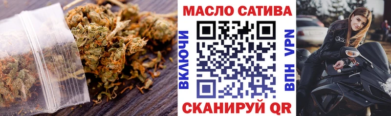 ТГК вейп с тгк  цены наркотик  Валуйки 