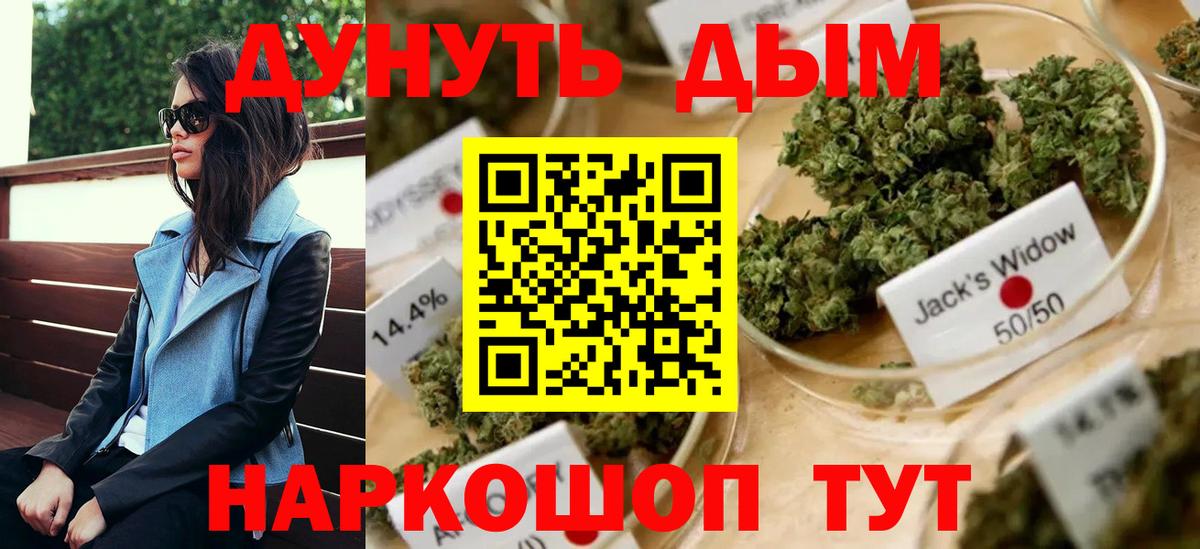 Марихуана ГИДРОПОН Валуйки