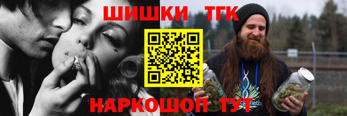 Канабис тримм  Бошки марихуана SATIVA & INDICA  Вход с VPN  Валуйки 