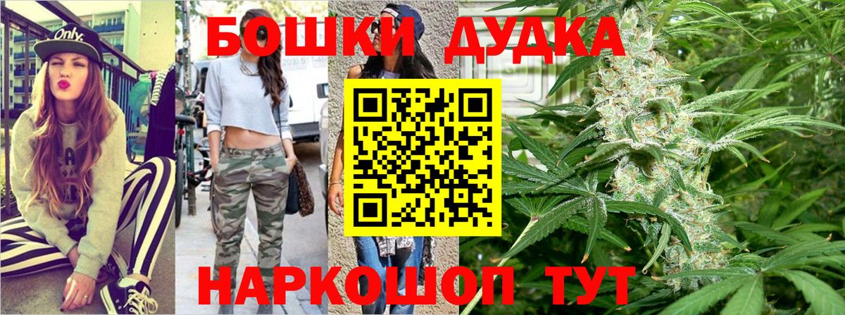 Каннабис сатива  Вход с VPN  Валуйки  Каннабис THC 21% 